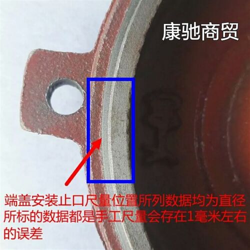 Y132电机前端盖 平式卧盖 5.5-7.5千瓦三相电动机后端盖。