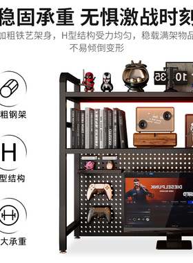 金属洞洞板置物架桌面放电脑桌上装饰书桌收纳架子电竞风展示架