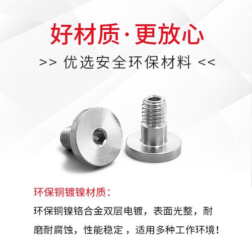 TN-PF-10/15/20-M5妙德真空吸盘专用螺丝钉TN-PF-25/50-M6/M8外牙