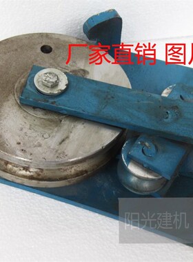 弯管器手动型折弯机加厚铁管镀锌管铜管铝管方管圆管扁管不锈钢管