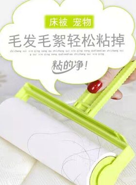 新疆包邮粘胶除尘器撕纸衣滚子粘尘器粘尘滚衣物除尘滚粘毛滚