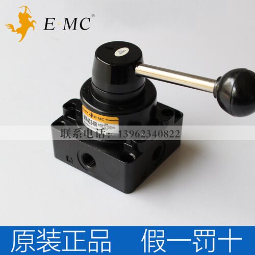 E.MC原装正品亿太诺EMC手转阀MR432-08 MR432-10 MR432-15手动阀