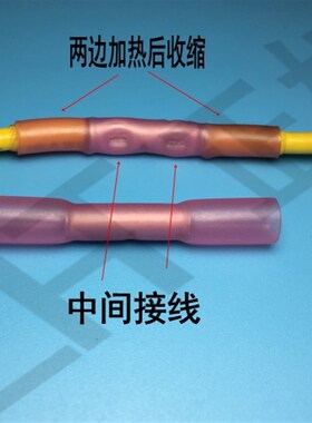 BHT5 防水中间直通接头带热缩阻燃绝缘冷压接线端子链接接头100个