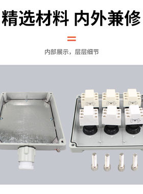 防爆按钮箱增安型BJX接线300*400控制空箱照明动力检修电源配电箱