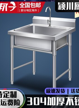 304不锈钢食堂台盆单池三池洗菜盆双水池水槽支架式酒店2池定制