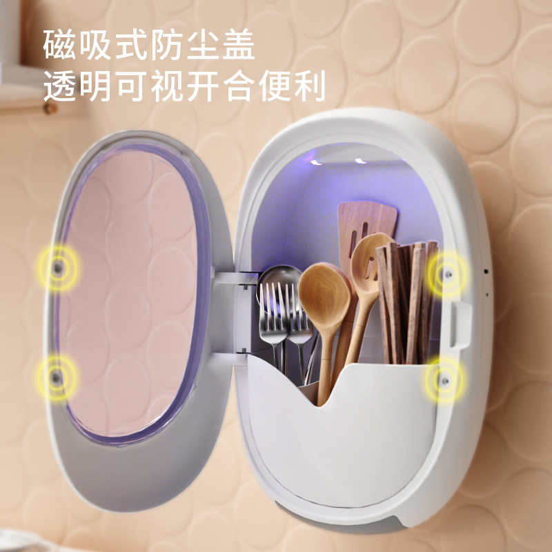 新疆包邮消毒筷子笼家用紫外线消毒器免打孔壁挂塑料筷子盒筷架
