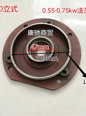 Y系列电机前后端盖0.55-0.75KW立式电机端盖电动机压盖Y80法兰盖