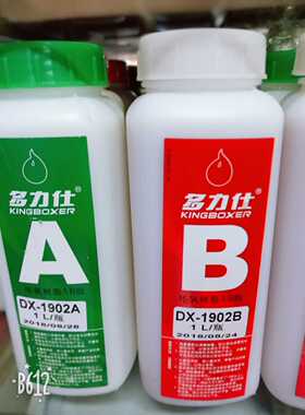 多力仕D-1902AB胶,环氧树脂AB胶。2L组强力胶粘金属:塑料陶瓷