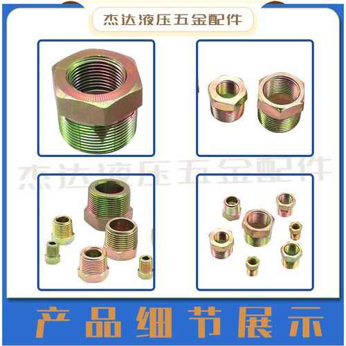 6分4分内外丝直接1寸6分转1分2分3分补芯接头变异径转换 碳钢镀锌
