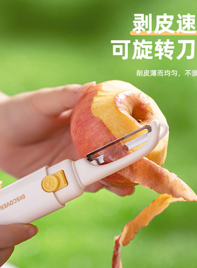 水果刀削皮刀家用刮皮刀二合一双头去皮刀多功能便携削皮神器套装