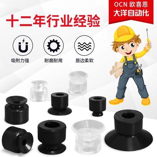 ZP2-B06/B08MUGS/MUGN/SMC防静电真空吸盘ZP2-B10/B15MUGS/MUGN