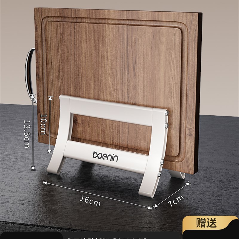 厨房菜板架台面砧板专用放置器多功能一K体置物架锅盖案板收纳神