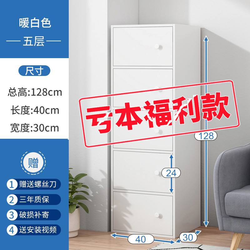 小柜子收纳柜g五斗柜卧室立柜收纳柜客厅靠墙木质抽屉柜斗柜收纳