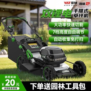 除草机神器剪草电动割草机手推式 小D型家用多功能推草打草坪修剪