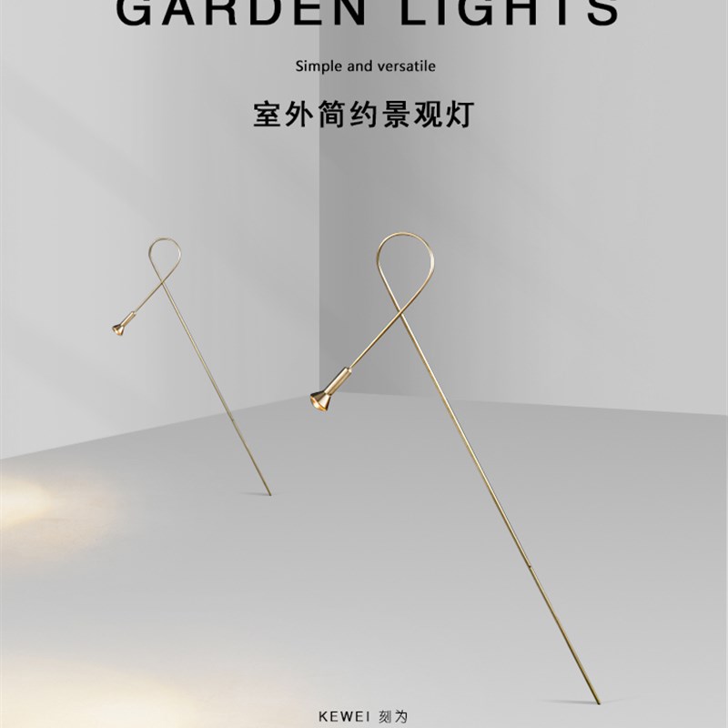 刻为户外防水草坪m灯别墅庭院室外草地灯园林景观灯简约插地灯