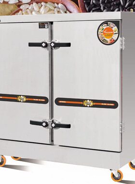 X24P蒸饭车双门蒸饭箱门发平泡D保温蒸饭柜商用伊德欣盘Y电经济型