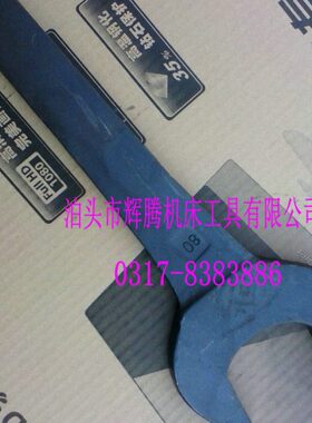 /0开口扳手95/0直柄单头0/呆扳手1201213开口扳手/10/51155/1110/