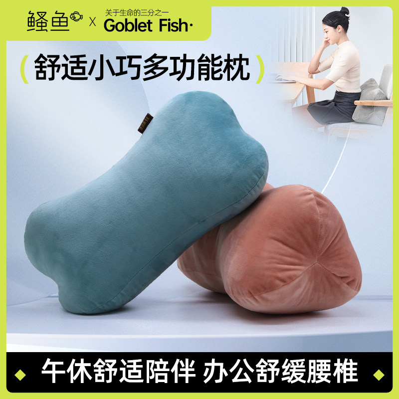 靠垫办公室腰靠垫座椅久坐护腰神器孕妇J腰垫汽车腰枕椅子小靠背