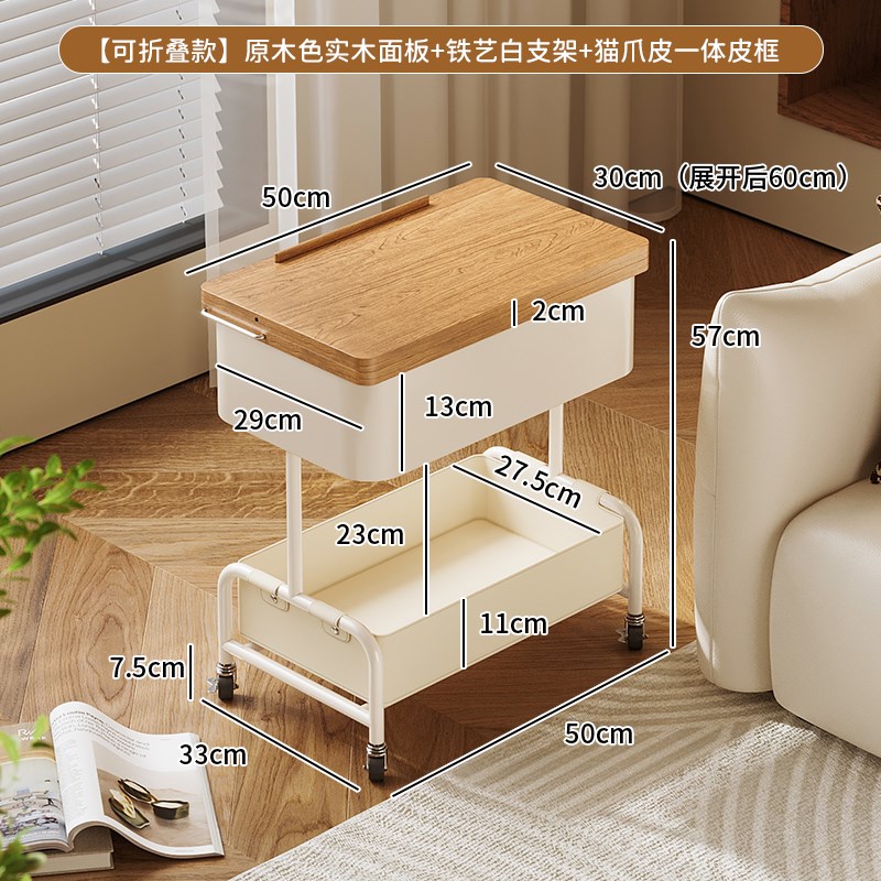 实木边几可移动折叠桌面沙发边柜2025新款边桌小T推车茶几客厅家