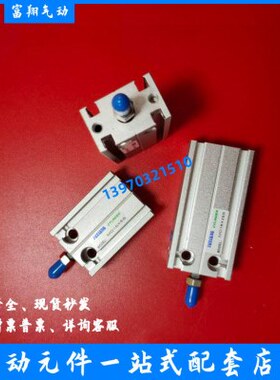 15 /S/2525MD/MD10S/MD/亚德客/1610型20/X气缸MD30国产S5S20S/S