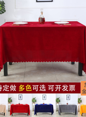 简约会议室桌布活动平铺台布v 红色办公桌绒布桌布 加厚金丝绒面