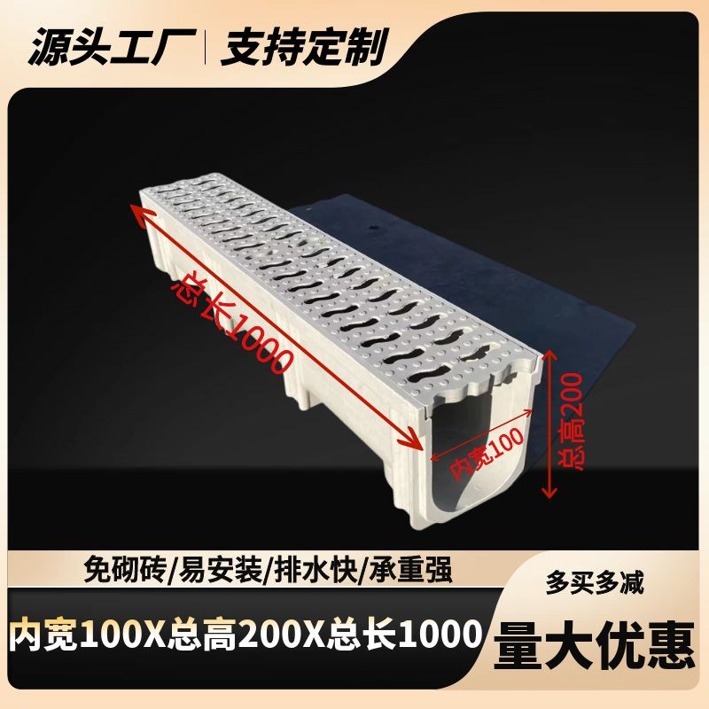 u型树脂排水沟沟槽成品排水沟u型沟槽盖排水沟沟.槽无砖定制