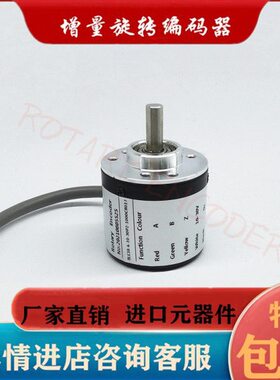 BLE38-6-10-30P2-500CR017编码器100 200-360-600-1000 1024-2000
