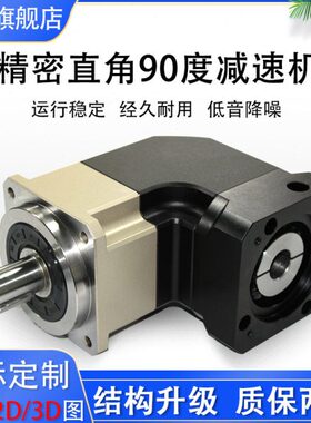 齿 150AB行星减速机3-RL斜-AB8-3直角R10LAB--6030R  600L-60