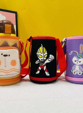 l儿童水壶通用保护套加厚套60m0水杯杯套斜挎宽手提保温杯