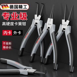 卡簧钳工具黄卡钳子精工扣卡卡环德国小号两用开口扩张内外钳弹簧