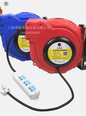 电鼓自动伸缩8卷电缆盘器线18电缆10//22020V米/绕线盘15/