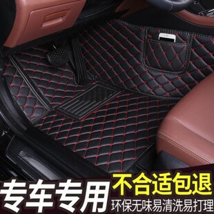 室司机雷凌丰田CH副单个汉兰达片专用主驾驶位R汽车脚垫致炫 享正