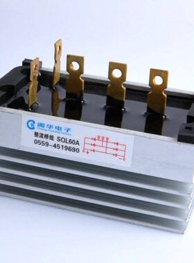 A40A1相/柴油发电机A整流桥10整流器相A60配件0A80A2/SQL组三0单0