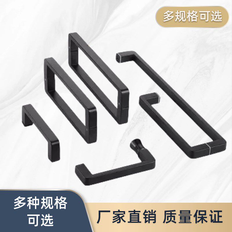 淋浴房极b简拉手浴室玻璃门L型把手304不锈钢推拉门移门木门极窄