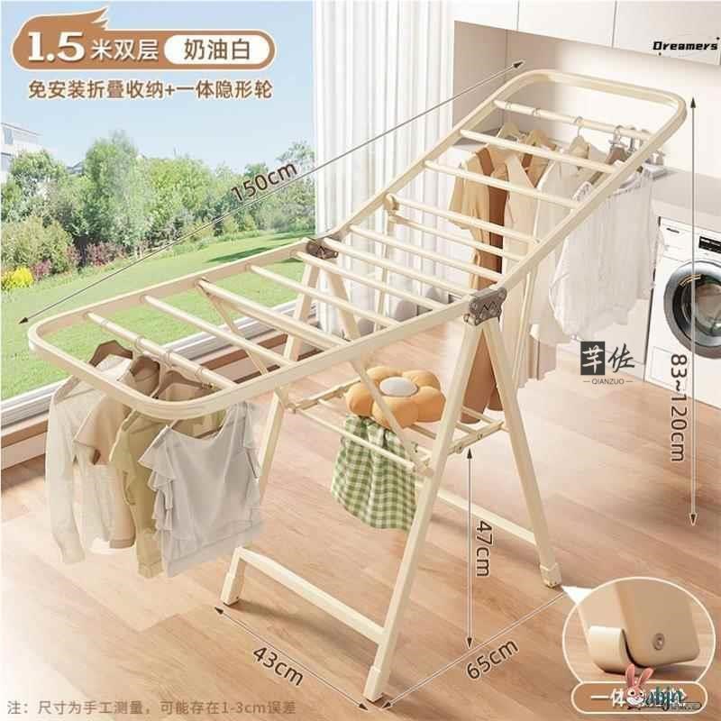 碳钢粗晾衣架落地式折叠收纳家用阳台多功L能双层晒被挂衣杆免厂