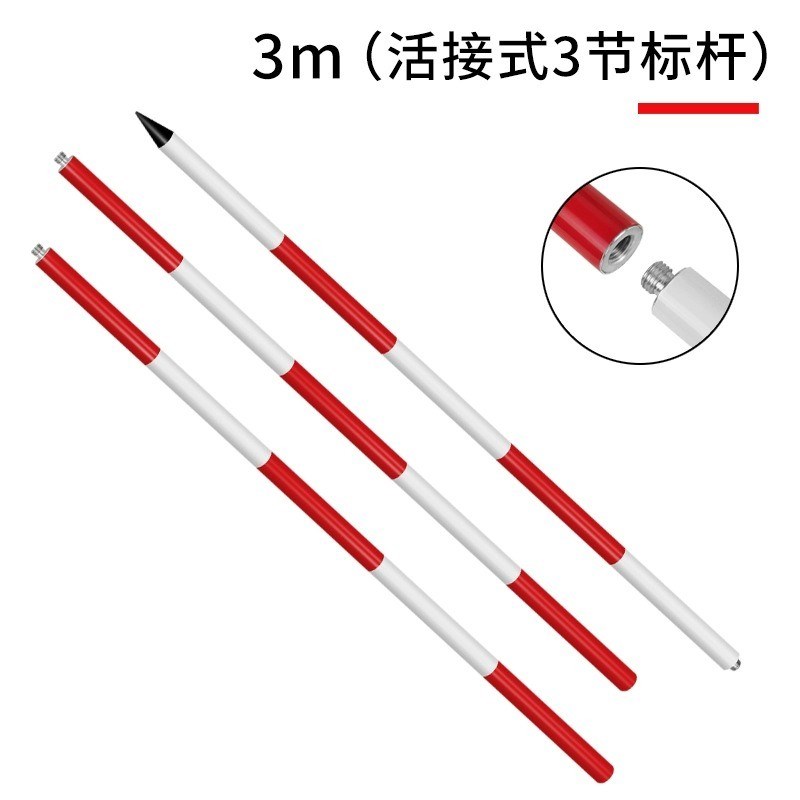 标杆花杆测量红白标尺杆测量用花杆测绘2米/N3米/5米铝合金测深杆
