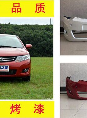 前杠后杠适用众泰前护杠0Z3大包围众泰0后保险杠前前保险杠后