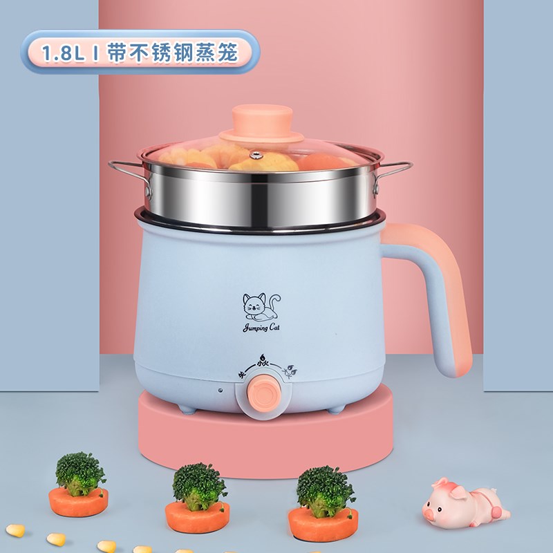 电煮锅学生宿舍迷你小型火锅x泡面多功能锅全自动一体不粘锅家用