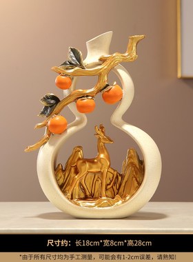 新中式招财葫芦迎客松花瓶摆件z客厅玄关办公室装饰乔品迁开业礼