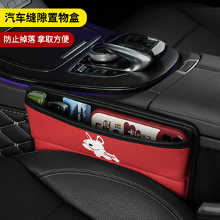 汽车夹缝收纳盒车座椅缝隙多功能置D物储物盒车内汽车装 饰用品大