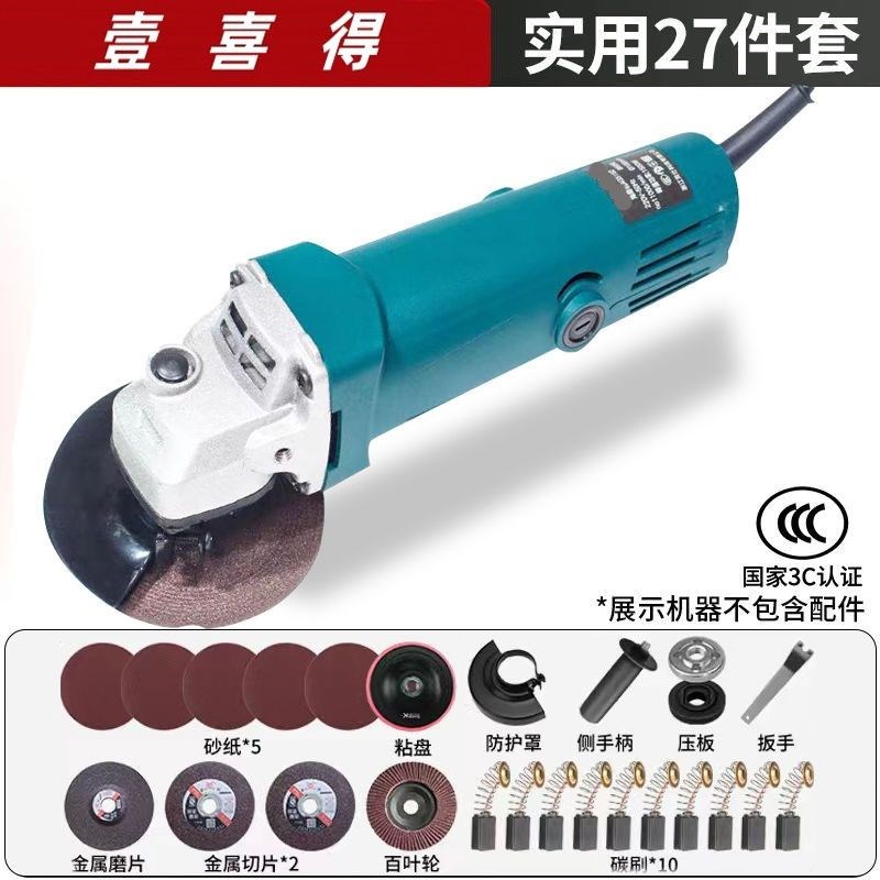 德国品质美国工业角m磨机家用手砂轮多功能打磨机切割机磨光机手