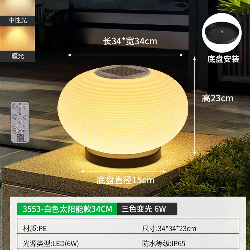 柱头灯太阳能户外l防水草坪灯花园别墅门柱灯景观庭院灯围墙大门