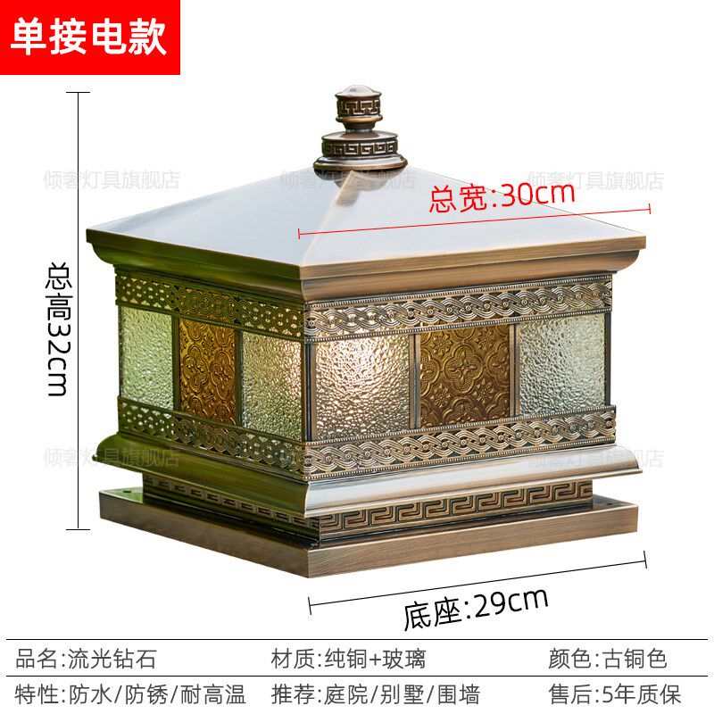 全铜太阳a能柱灯,防水外墙灯,别墅门,花园两侧,室外庭院柱灯