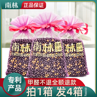 活性炭家用d除味竹炭去除甲醛室内装 修新房吸附甲醛神器碳包汽车