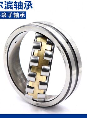 23K 5 686236007232330230CA02/调心滚子轴承哈尔滨 64 3W0