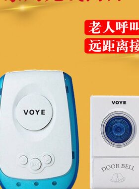 E遥控门门铃无线家用O电子无线门铃距离电池远V一拖一Y铃用