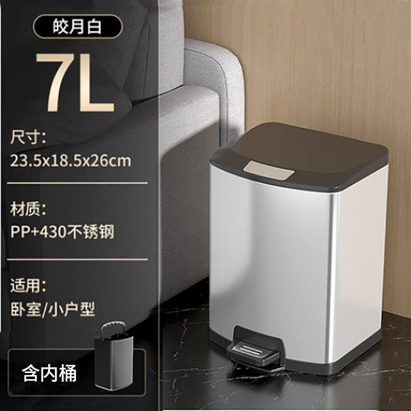 不锈钢垃圾桶脚l踏式厨房客厅卧室家用正方形带盖垃圾筒