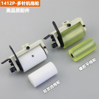 腰关西针轮拖布拉14轮机本148送料后百惠0机轮拖料组件森多拉12