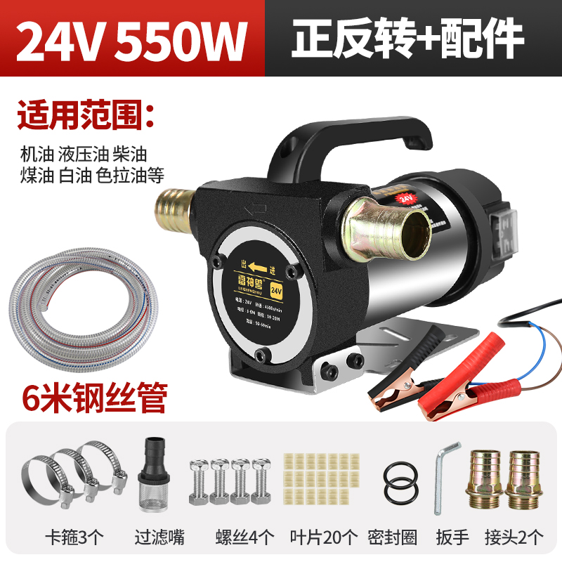 自动启停机电动抽油泵12V24xV220V伏自吸泵油泵柴油泵加油机抽油