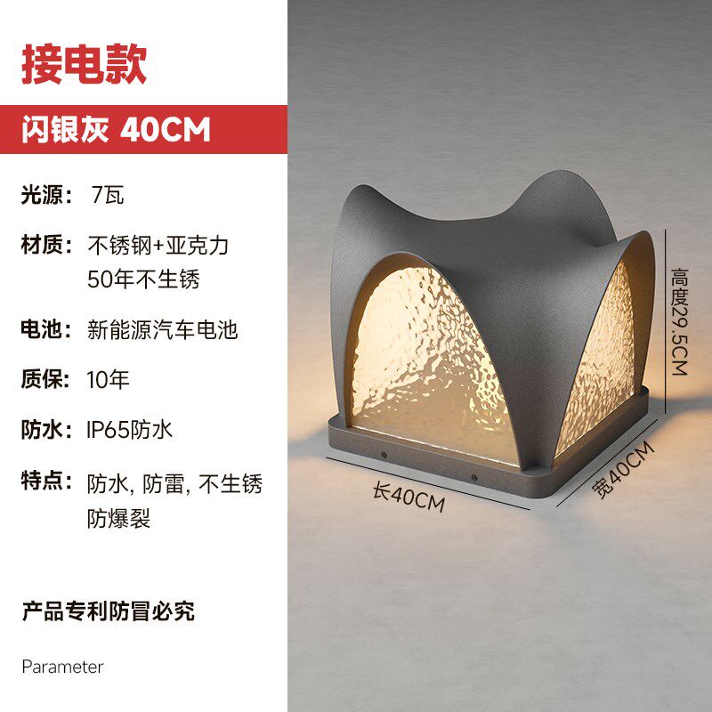 户外庭院柱c头灯别墅围墙大门太阳能防水灯2024年新款歌剧院草坪